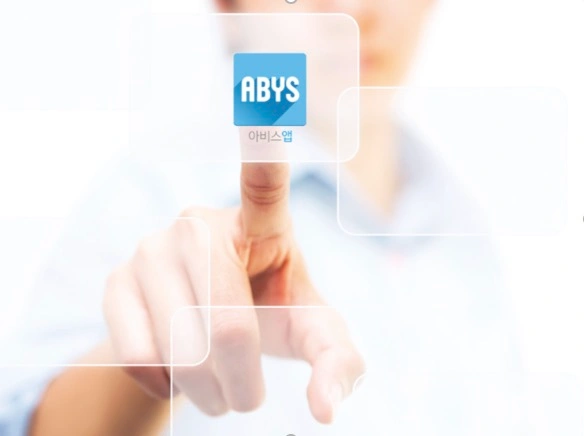 ABYS 앱 마디코 윈도우 필름 서비스